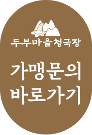 문의하기 버튼